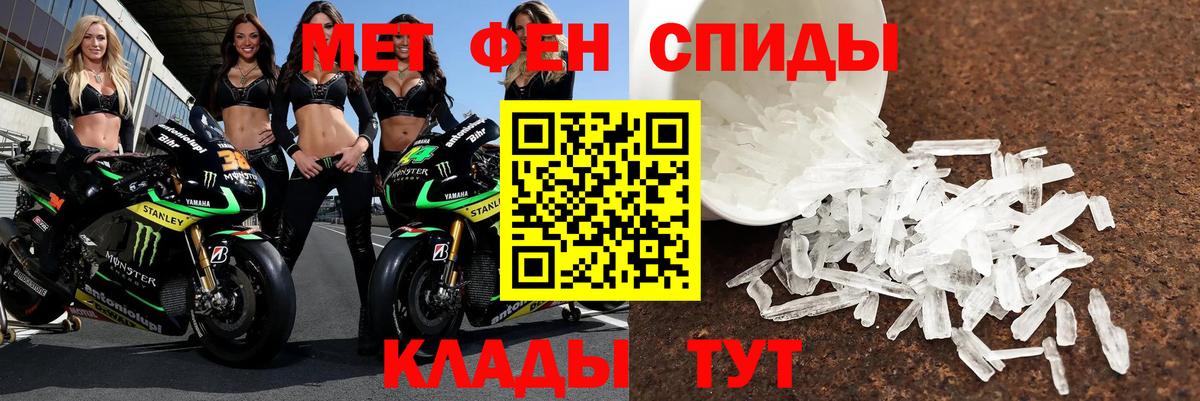 АМФ 97% Майкоп