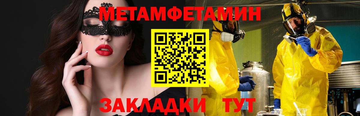 Майкоп  Амфетамин 98%  Amphetamine  Вход с VPN 