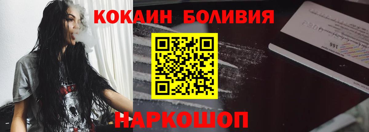COCAIN VHQ Майкоп