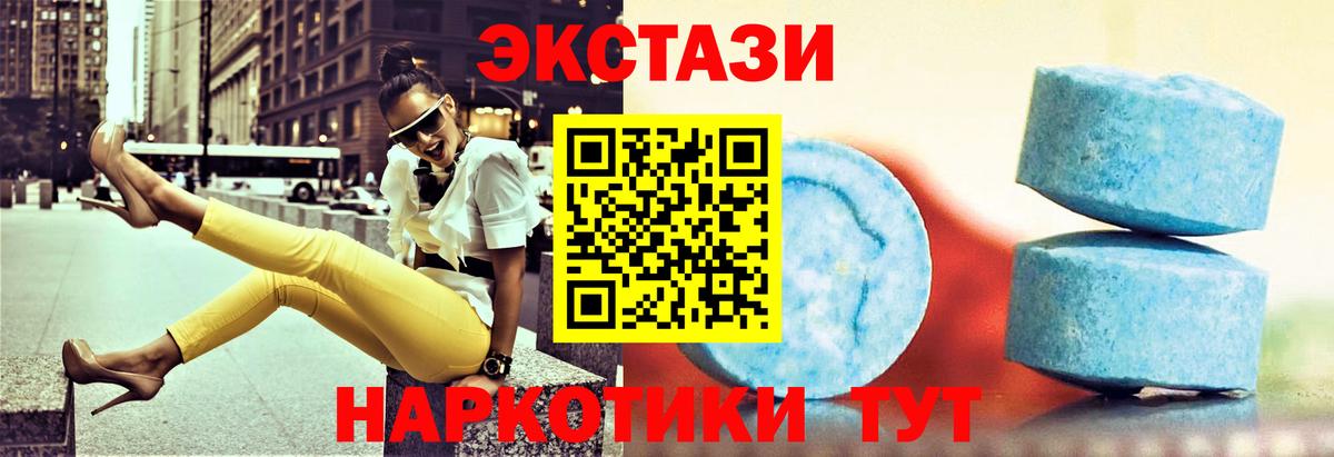 Майкоп  Экстази Punisher  Вход с VPN  Ecstasy  Экстази Punisher 
