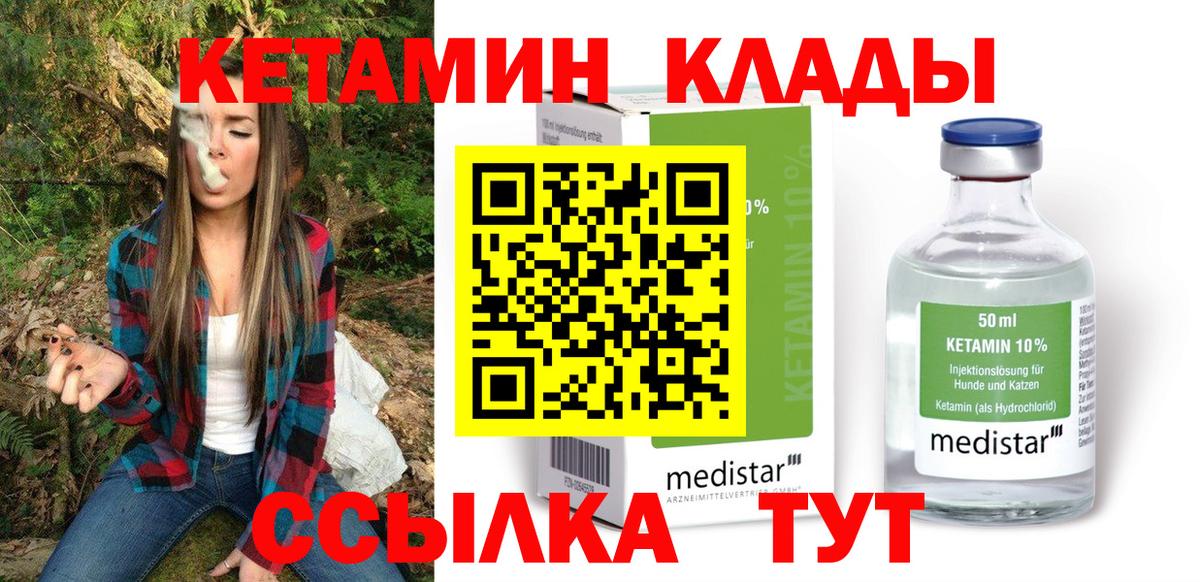 Майкоп  КЕТАМИН VHQ  Вход с VPN  blacksprut как зайти  Кетамин ketamine 