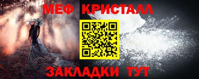 скорость Ярцево