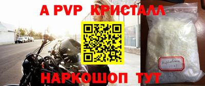 амф Янаул