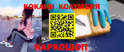 скорость Ярцево