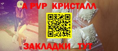 амф Янаул