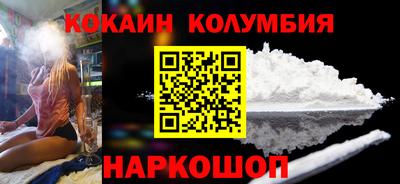 спиды Ярославль