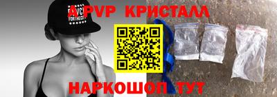 спиды Ярославль