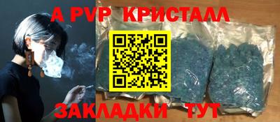 скорость Ярцево