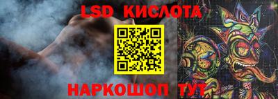 скорость Ярцево