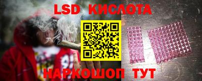 спиды Ярославль