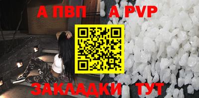 амф Янаул