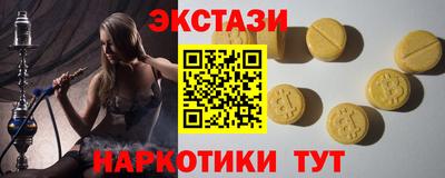 амф Янаул
