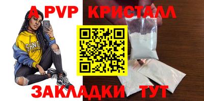 спиды Ярославль