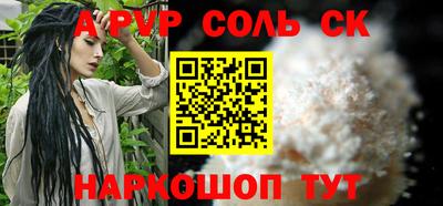 спиды Ярославль