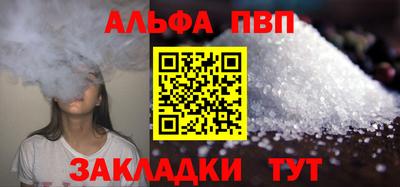 амф Янаул