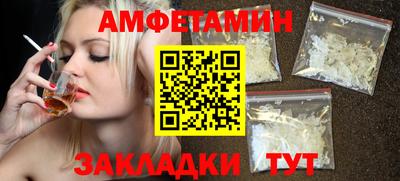 спиды Ярославль