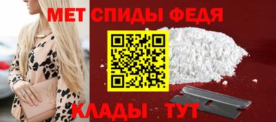 амф Янаул