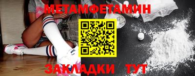 амф Янаул