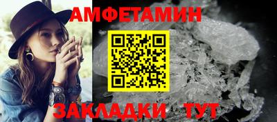 амф Янаул