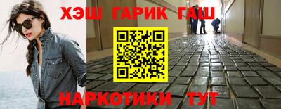 амф Янаул