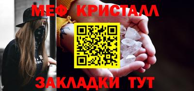 спиды Ярославль