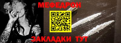 скорость Ярцево