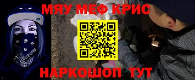 амф Янаул