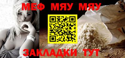 амф Янаул