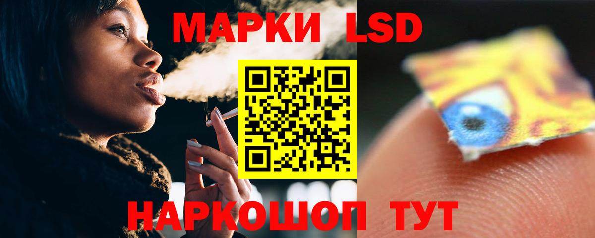 LSD-25 экстази кислота  Вход с VPN  Майкоп  Лсд 25 экстази  Лсд 25 экстази кислота 
