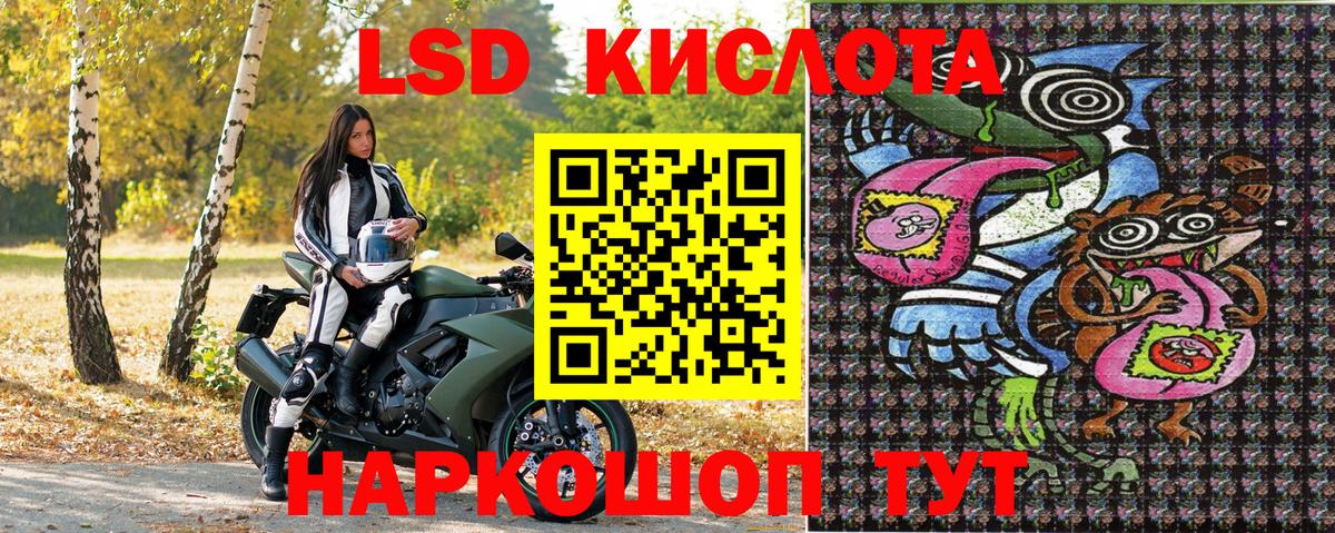 Марки NBOMe 1500мкг Майкоп