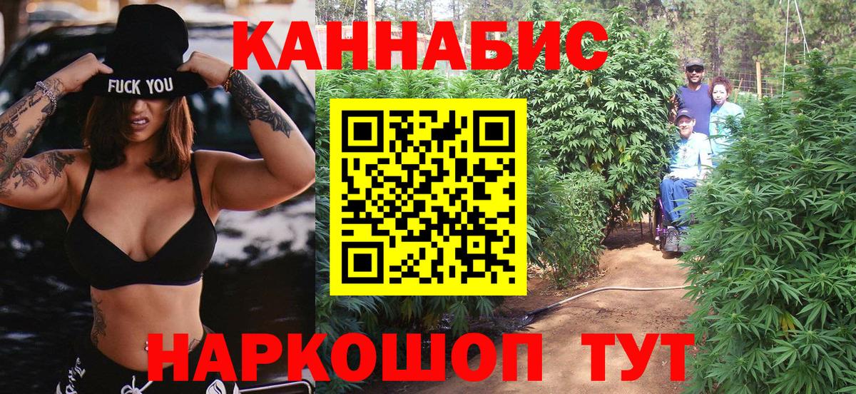 Майкоп  Шишки марихуана сатива  Вход с VPN  Шишки марихуана VHQ 